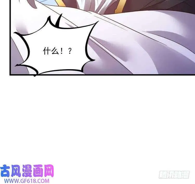 第20话 PUA，达成！（70P） 第69页
