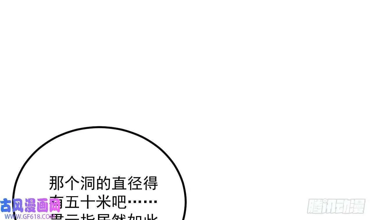第19话 成功混入（79P） 第22页