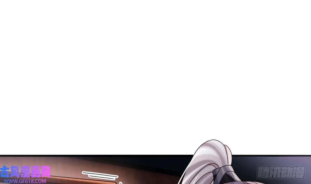 第19话 成功混入（79P） 第31页