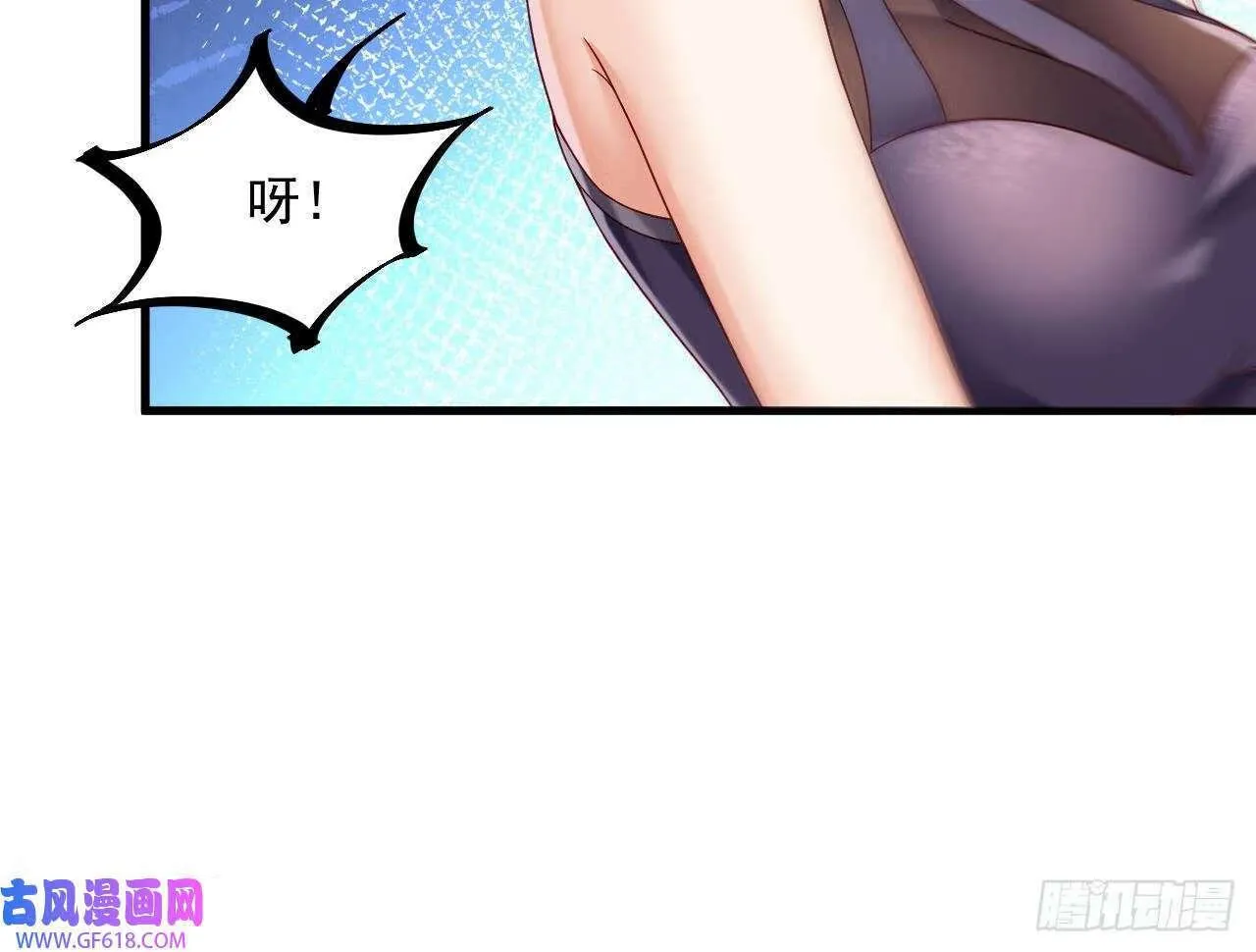 第19话 成功混入（79P） 第45页