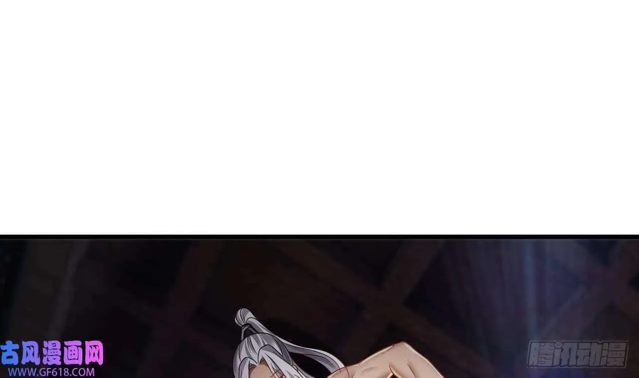 第19话 成功混入（79P） 第46页