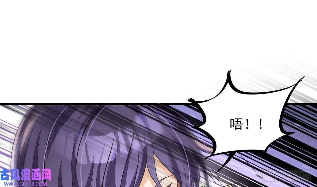 第19话 成功混入（79P） 第70页
