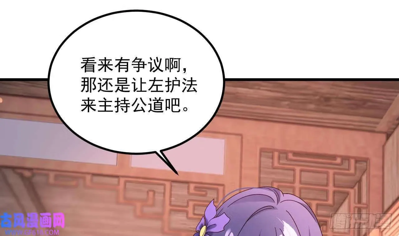 第18话 唯有真诚得人心（73P） 第11页