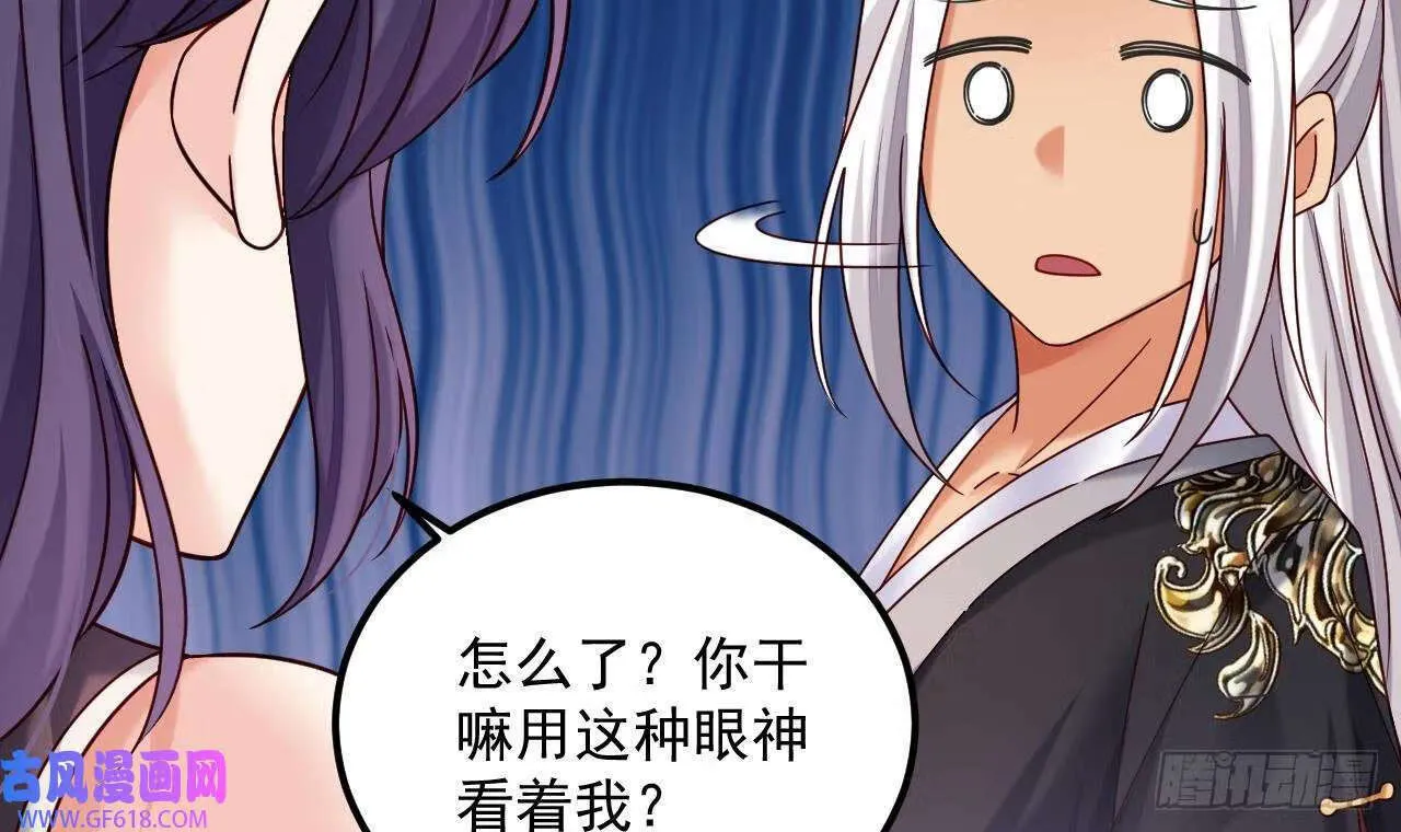 第18话 唯有真诚得人心（73P） 第18页