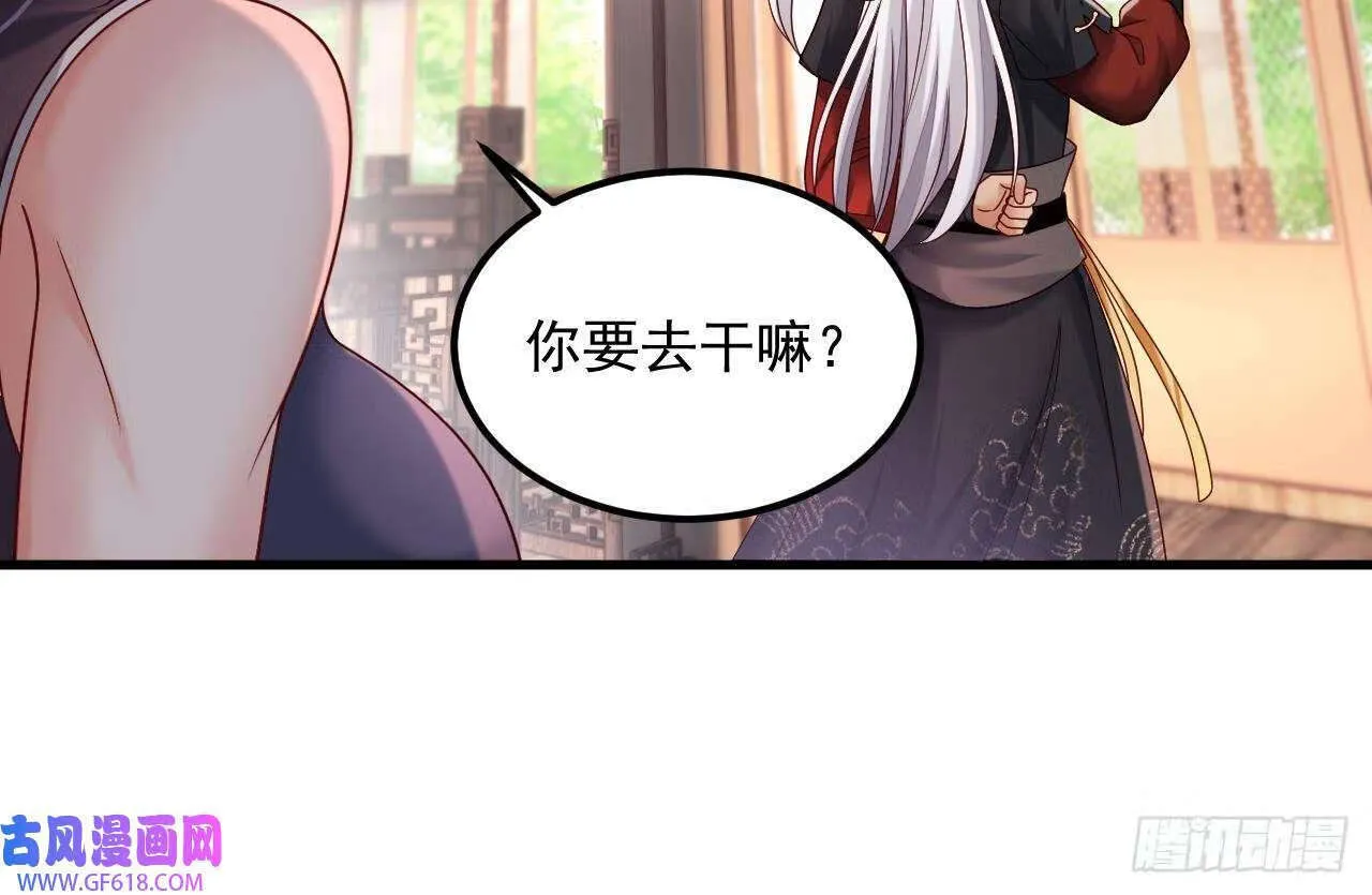 第18话 唯有真诚得人心（73P） 第21页