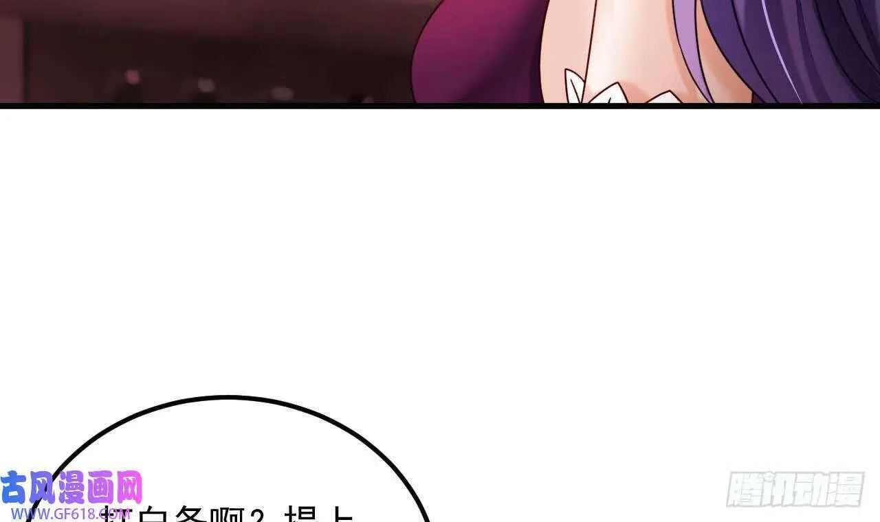 第18话 唯有真诚得人心（73P） 第30页