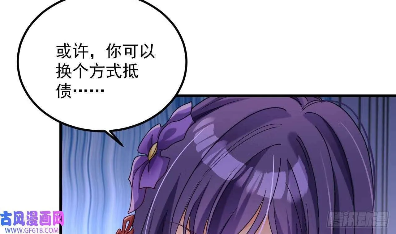 第18话 唯有真诚得人心（73P） 第35页