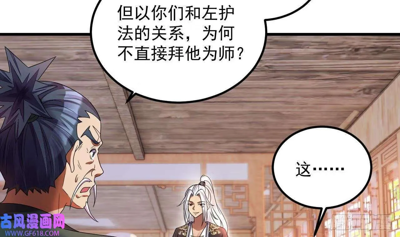 第18话 唯有真诚得人心（73P） 第49页