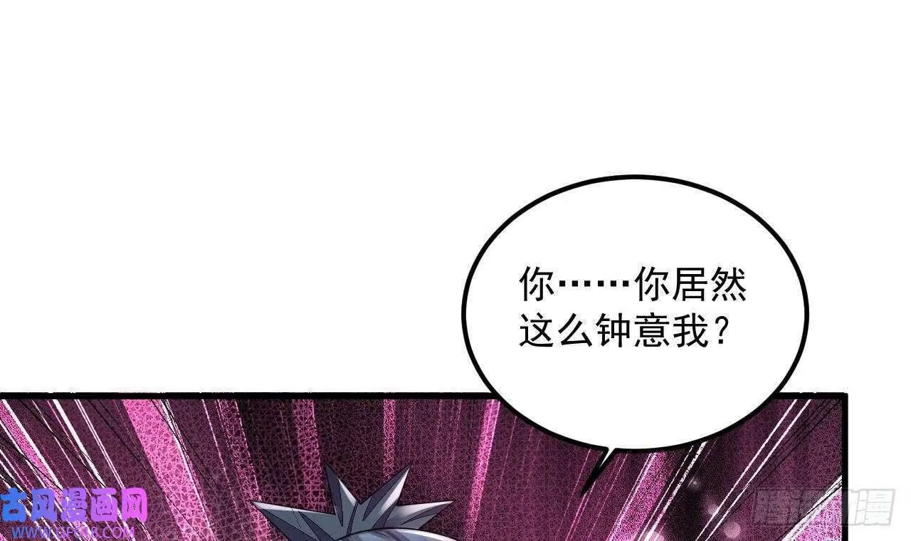 第18话 唯有真诚得人心（73P） 第54页
