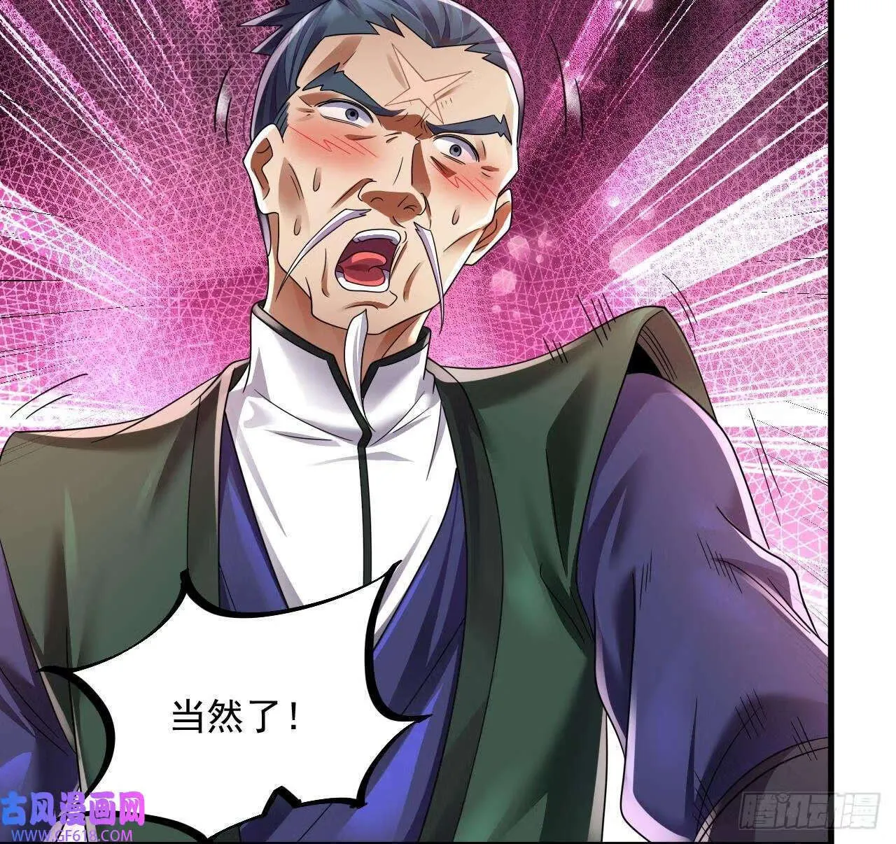 第18话 唯有真诚得人心（73P） 第55页