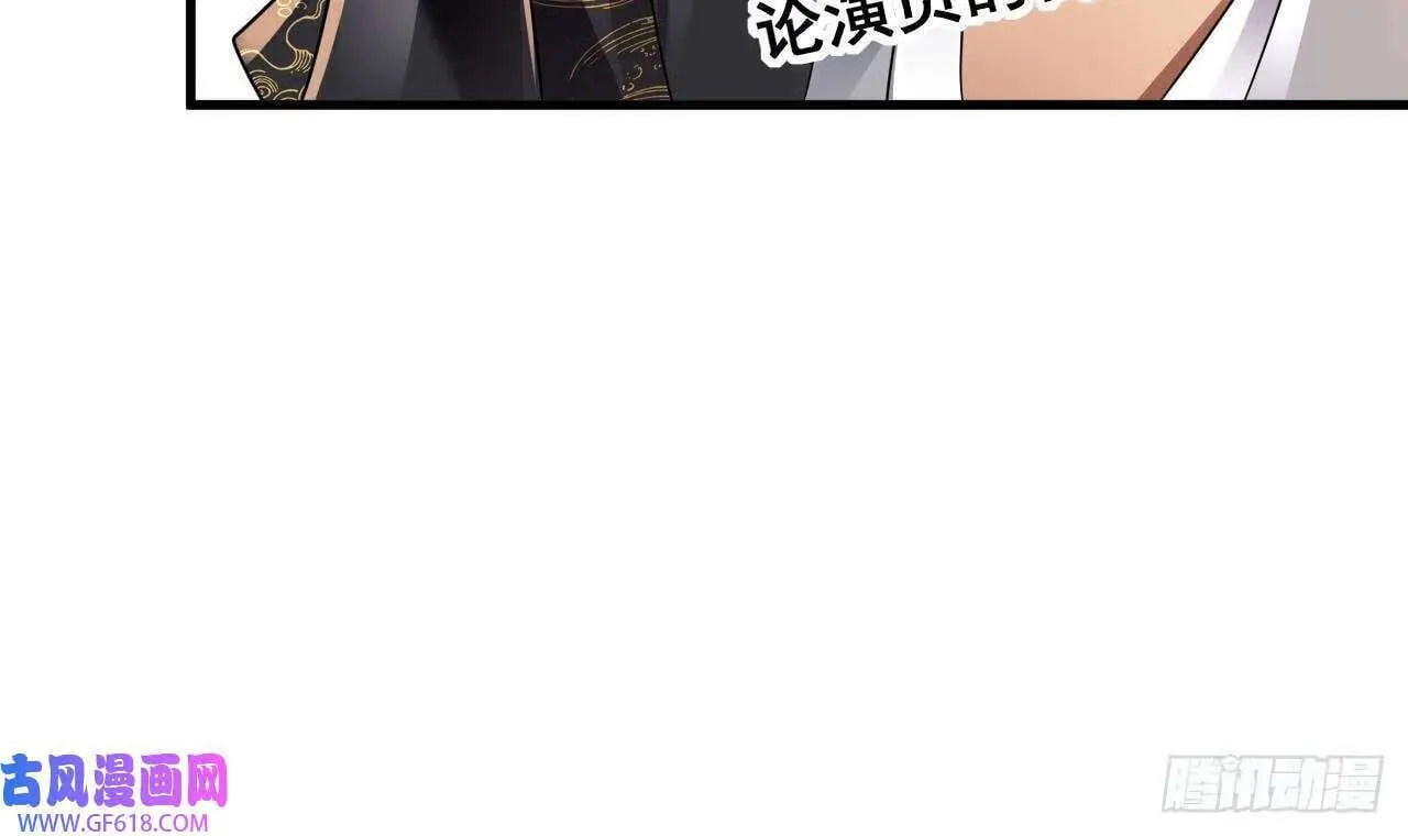 第18话 唯有真诚得人心（73P） 第66页