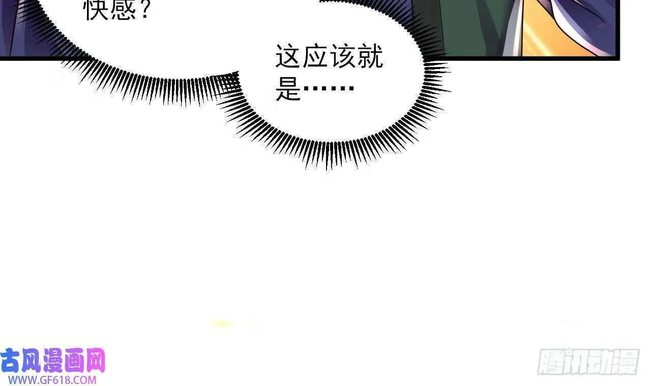 第18话 唯有真诚得人心（73P） 第69页