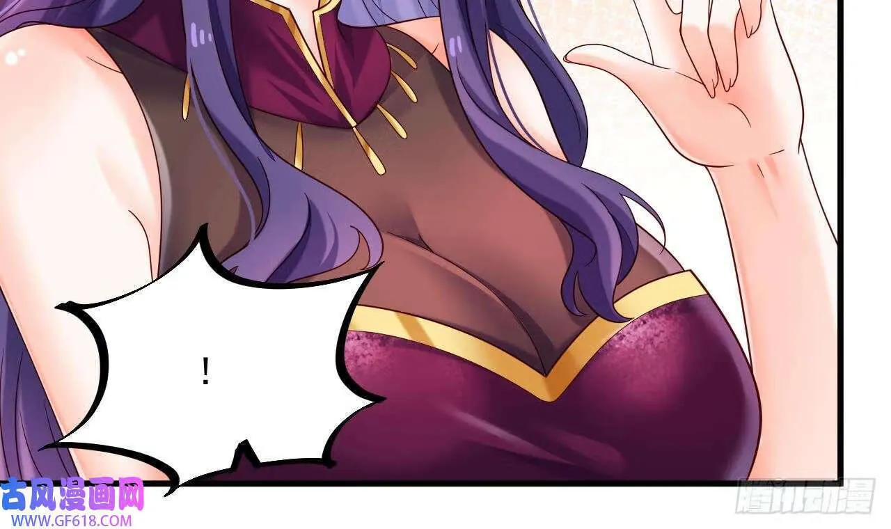 第17话 黑店！必须要砸！（76P） 第72页