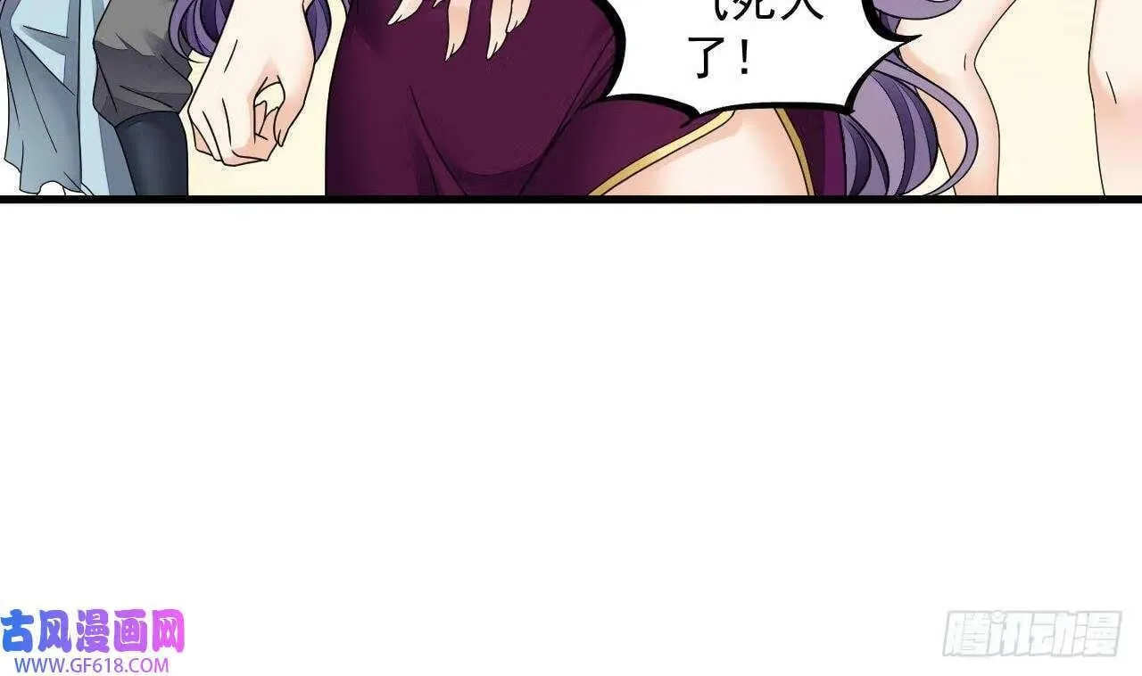 第16话 这钱我必须出（59P） 第13页