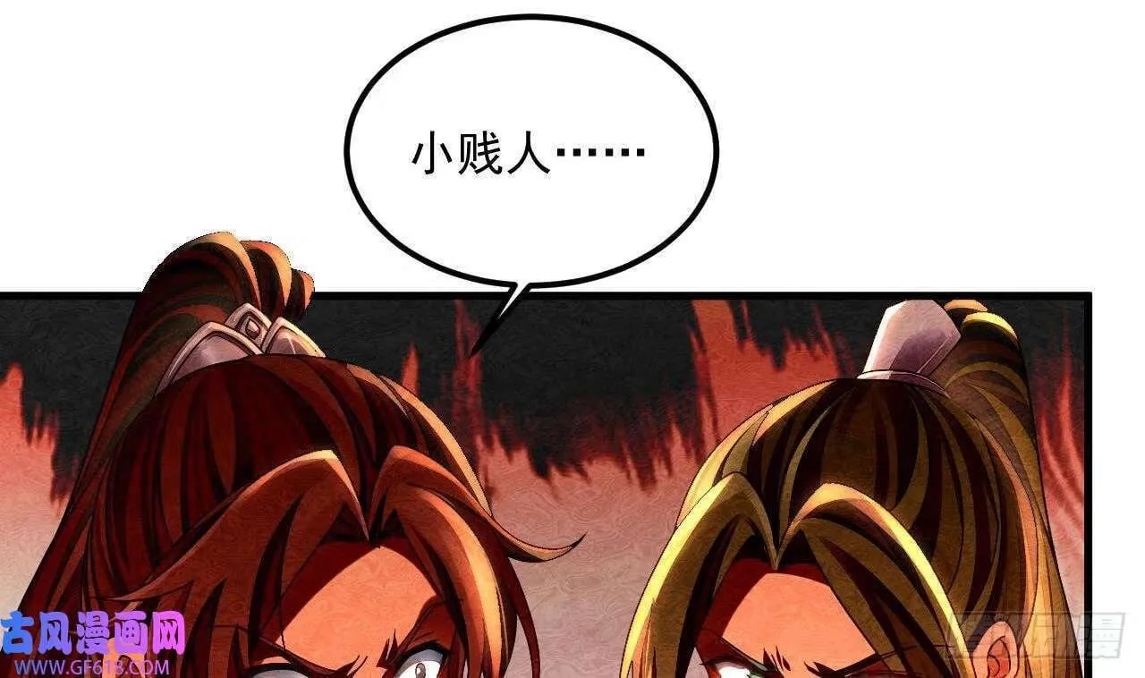第16话 这钱我必须出（59P） 第14页