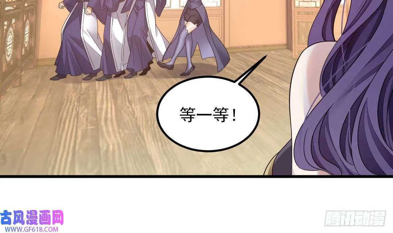 第16话 这钱我必须出（59P） 第18页