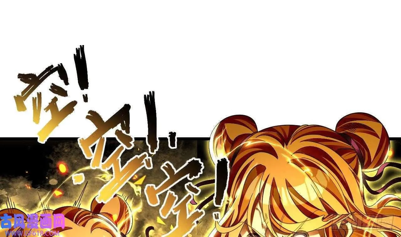 第16话 这钱我必须出（59P） 第40页