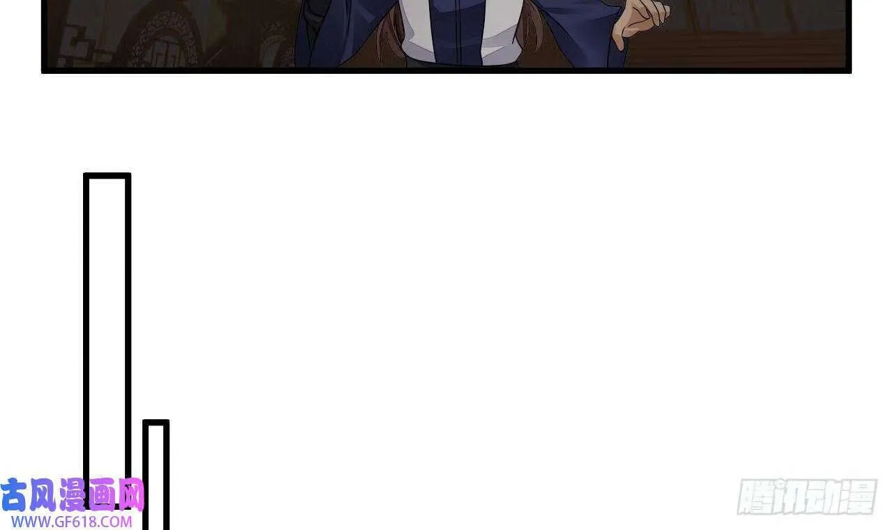 第16话 这钱我必须出（59P） 第45页