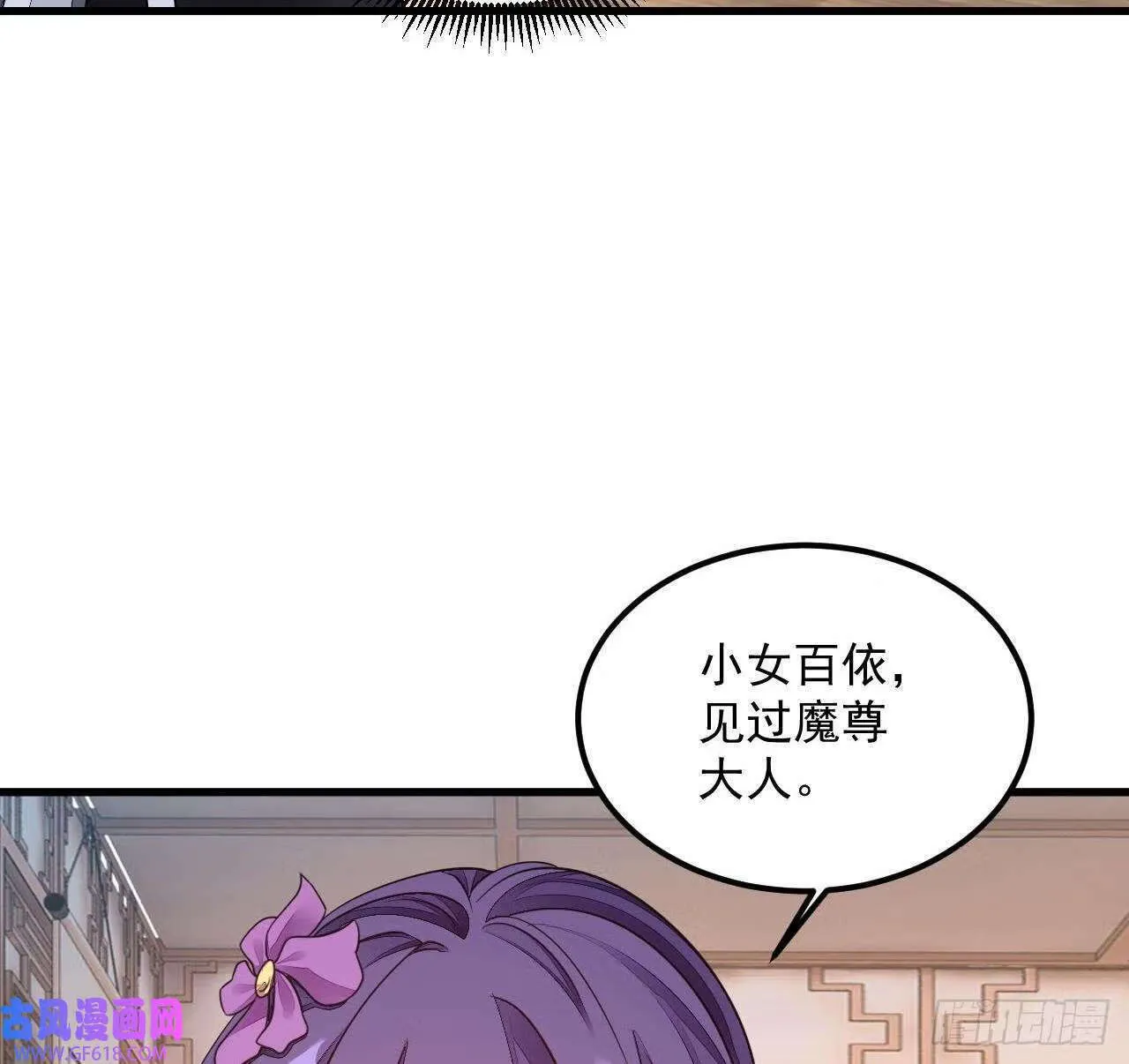 第16话 这钱我必须出（59P） 第55页