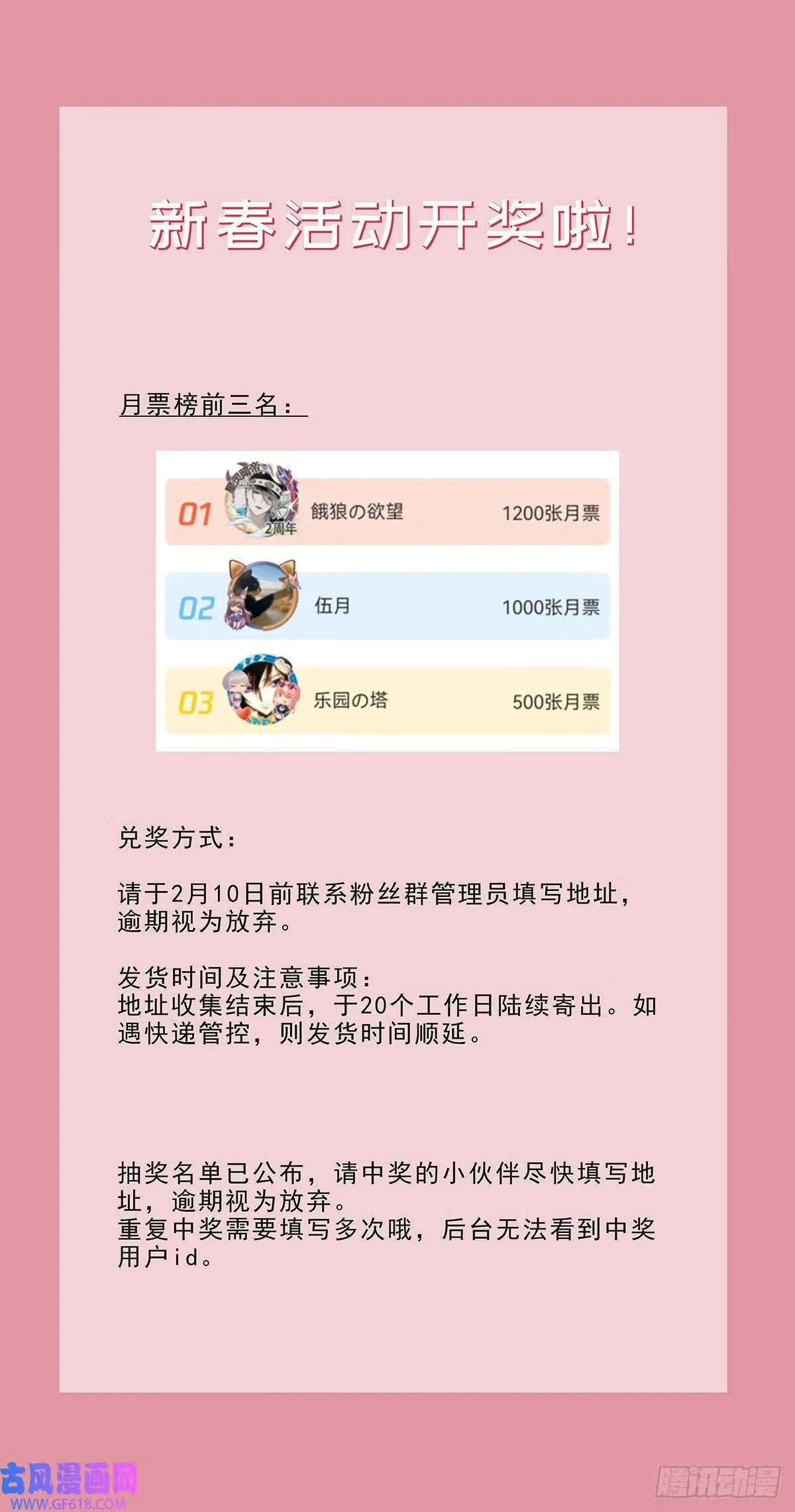 第16话 这钱我必须出（59P） 第59页