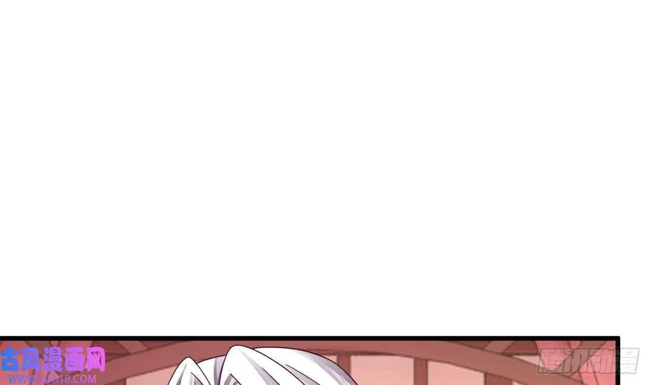 第15话 师妹啊，你就从了师哥吧（76P） 第13页