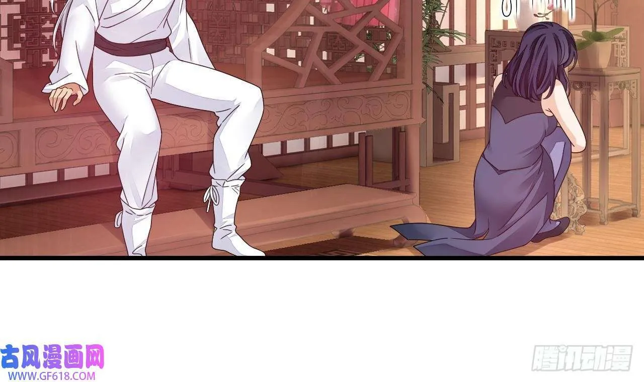 第15话 师妹啊，你就从了师哥吧（76P） 第18页