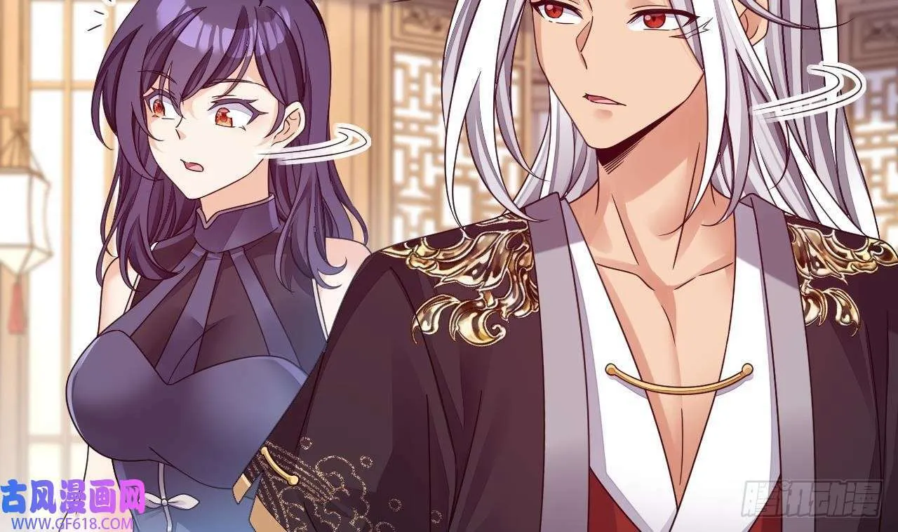第15话 师妹啊，你就从了师哥吧（76P） 第23页