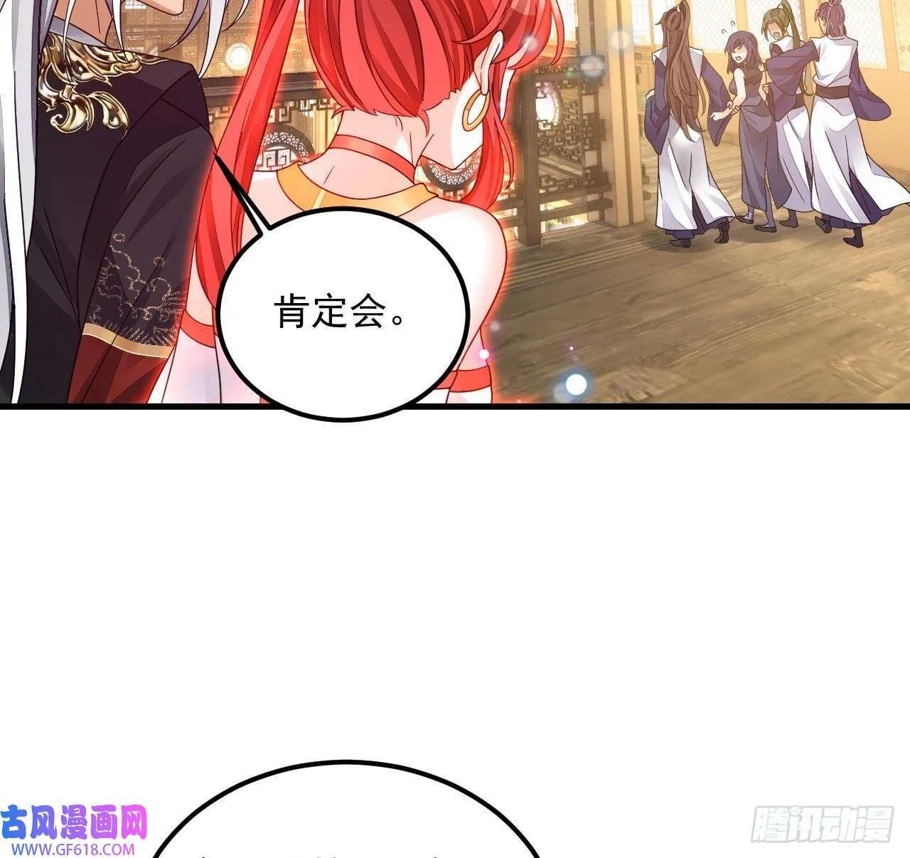 第15话 师妹啊，你就从了师哥吧（76P） 第37页