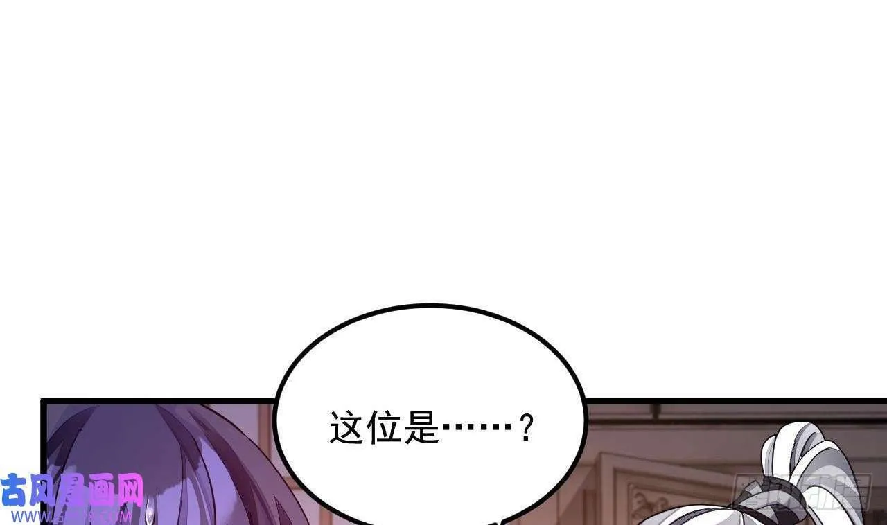 第14话 热情好客绣春楼（80P） 第11页