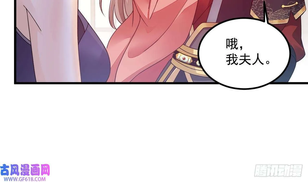 第14话 热情好客绣春楼（80P） 第13页