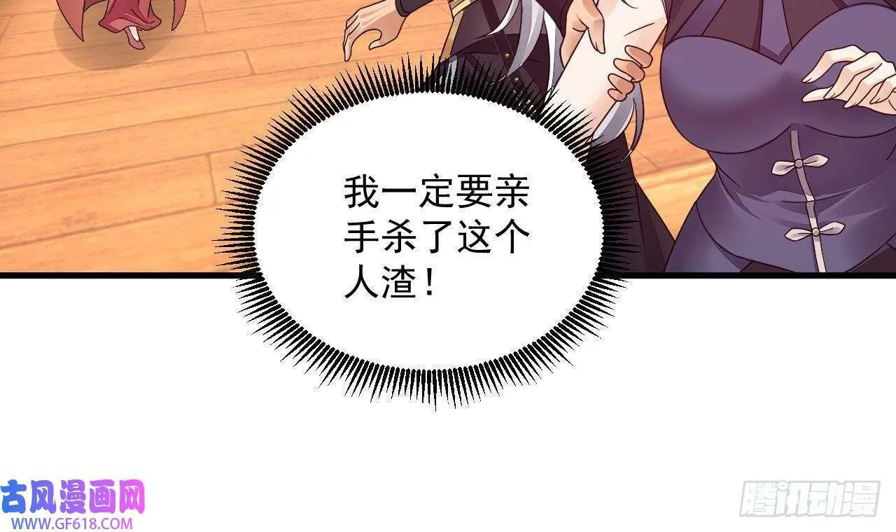 第14话 热情好客绣春楼（80P） 第30页