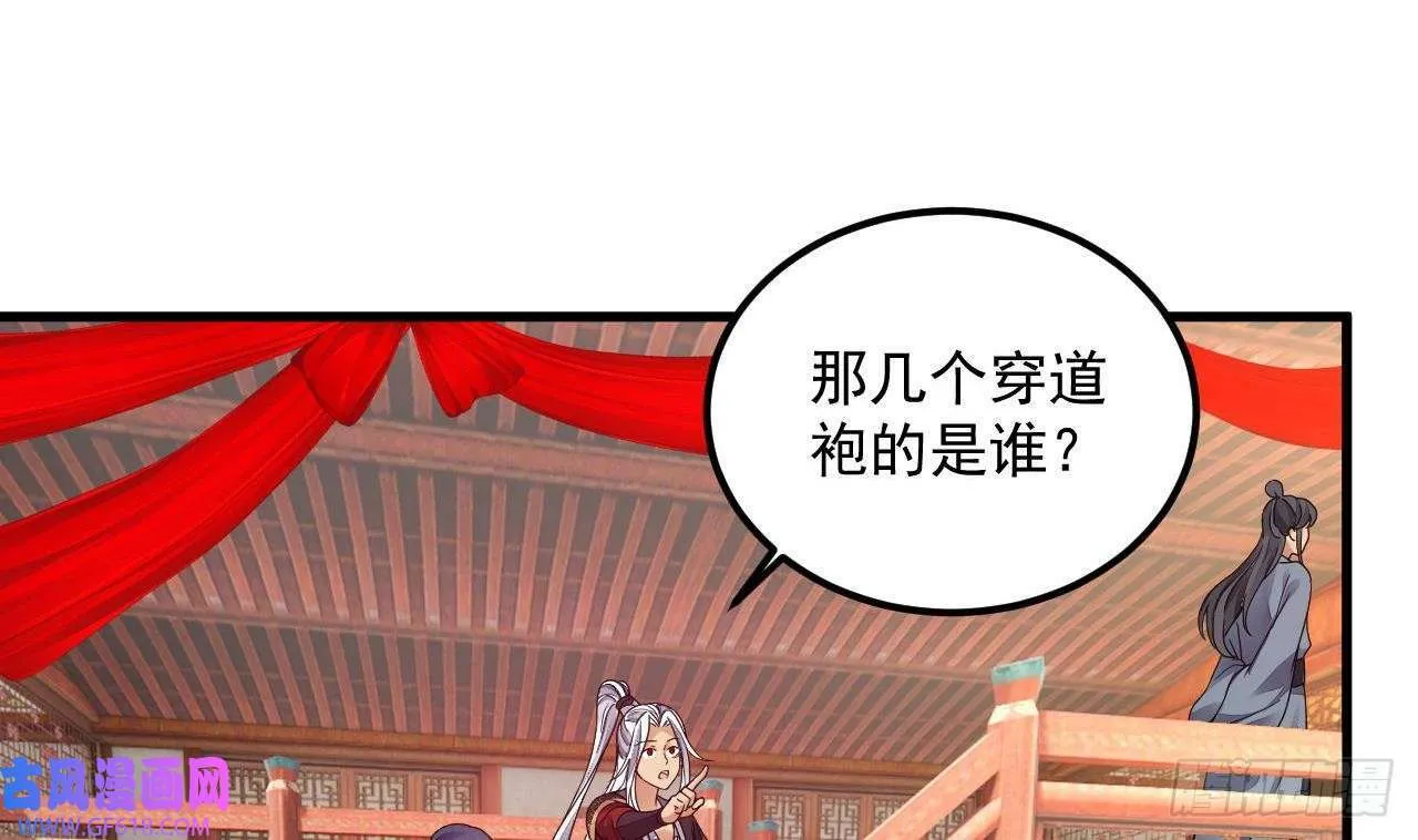 第14话 热情好客绣春楼（80P） 第38页