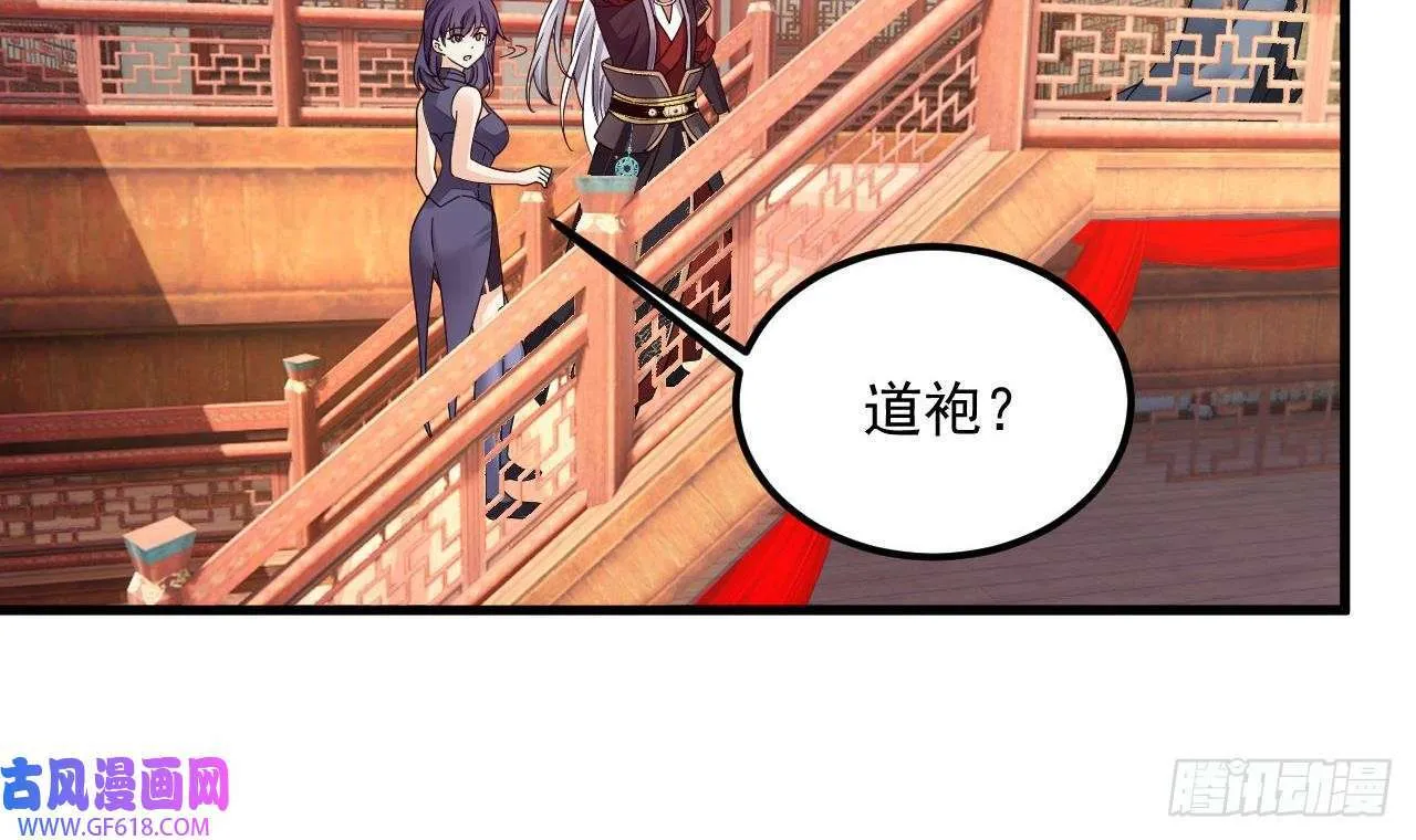 第14话 热情好客绣春楼（80P） 第39页