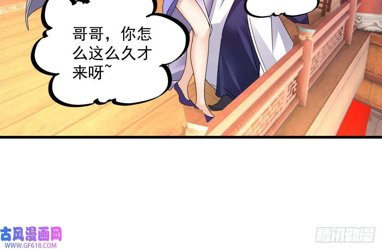 第14话 热情好客绣春楼（80P） 第42页