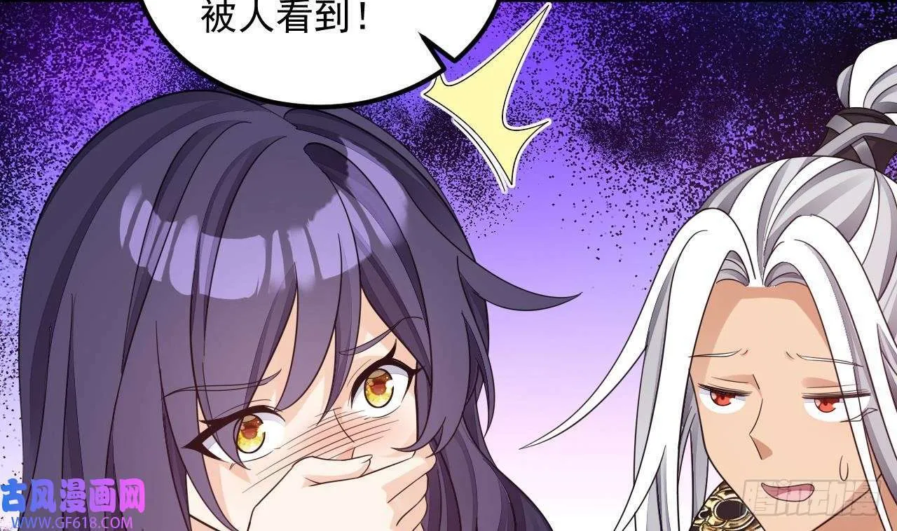 第14话 热情好客绣春楼（80P） 第44页
