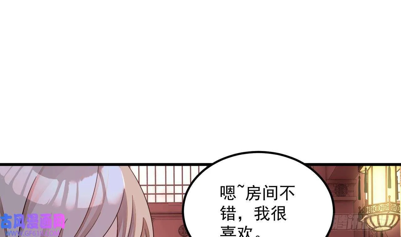 第14话 热情好客绣春楼（80P） 第47页