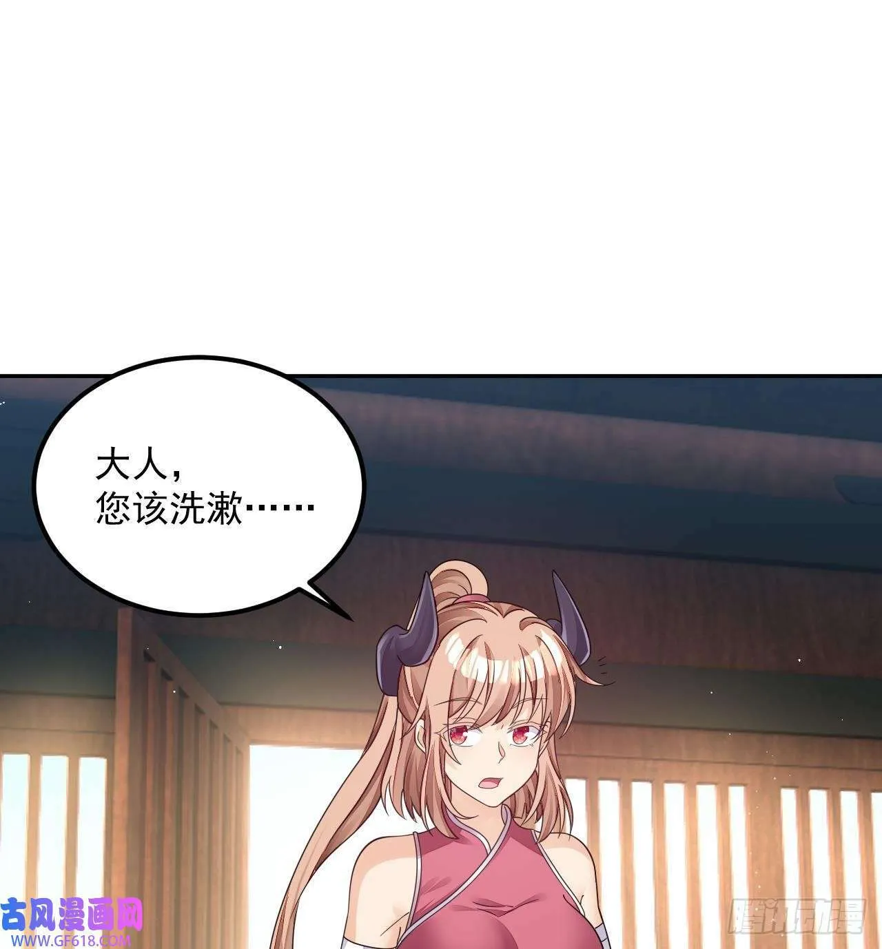 第13话 就住这里吧（77P） 第17页