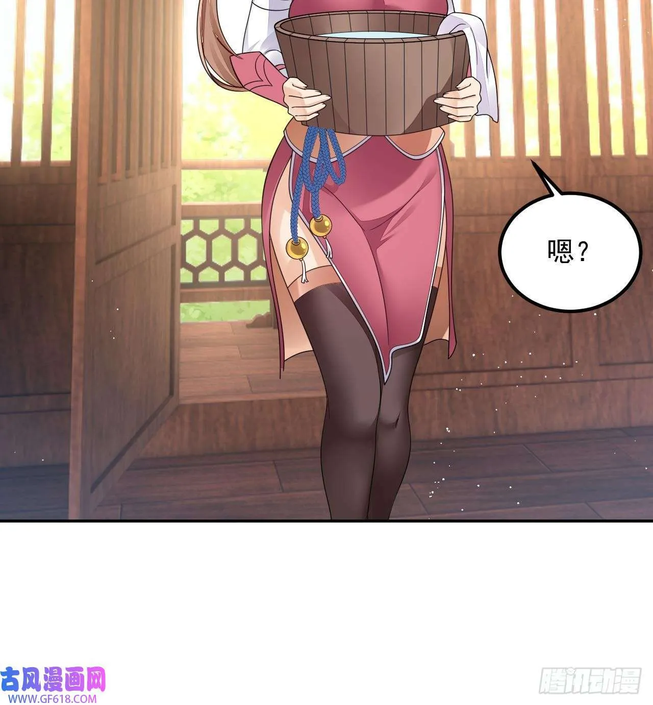 第13话 就住这里吧（77P） 第18页