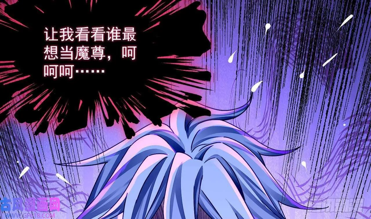 第13话 就住这里吧（77P） 第40页