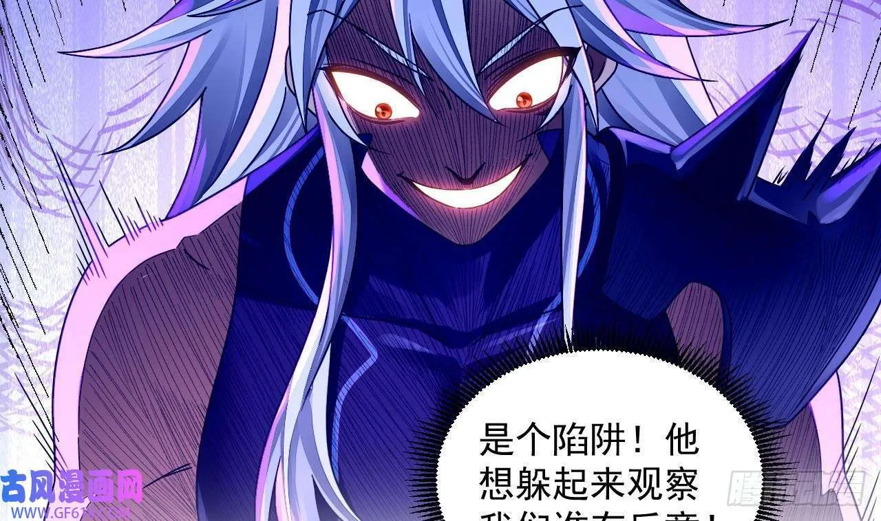 第13话 就住这里吧（77P） 第41页