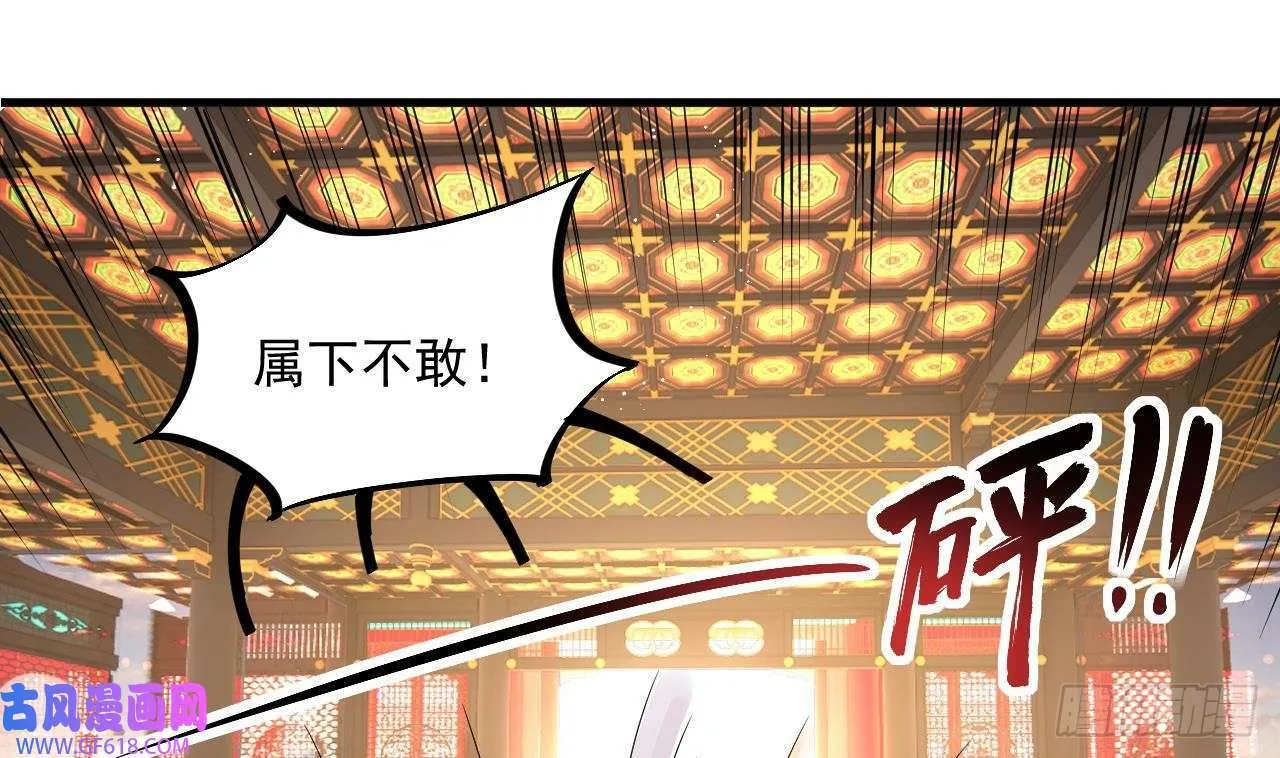 第13话 就住这里吧（77P） 第44页