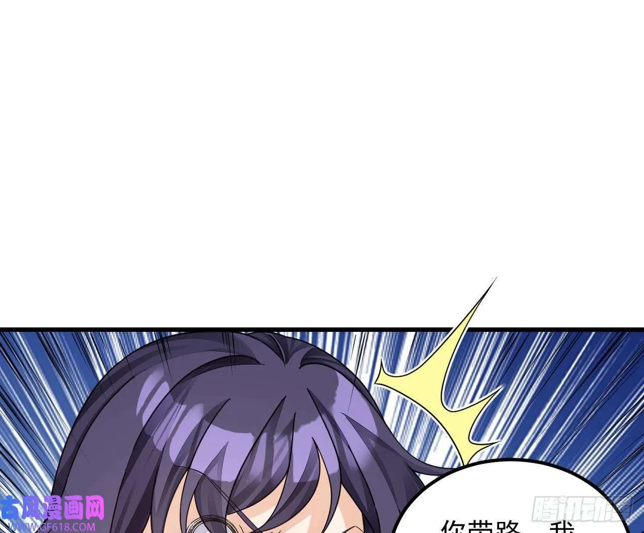 第12话 姐妹情深（66P） 第62页