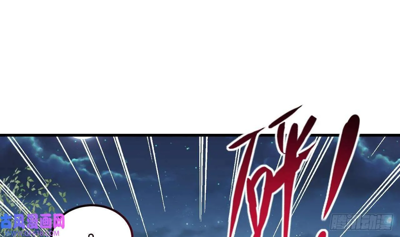 第11话 酷♂刑（47P） 第7页