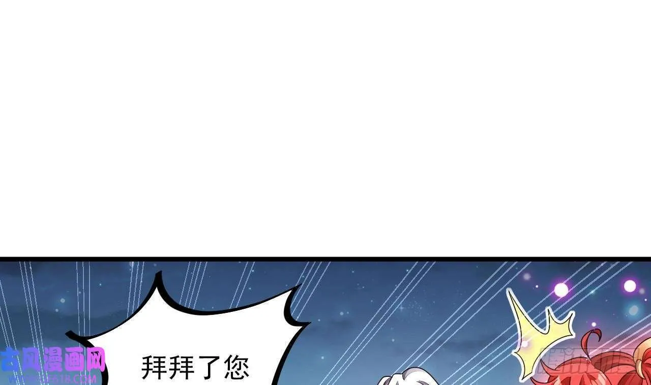 第11话 酷♂刑（47P） 第10页