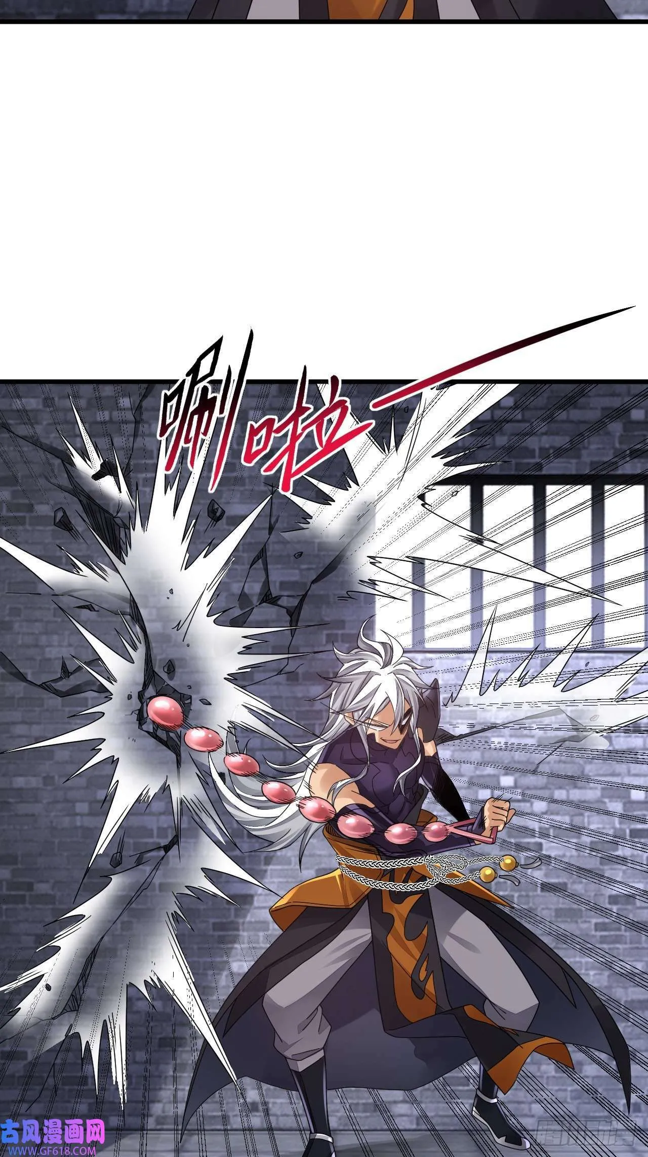 第11话 酷♂刑（47P） 第35页