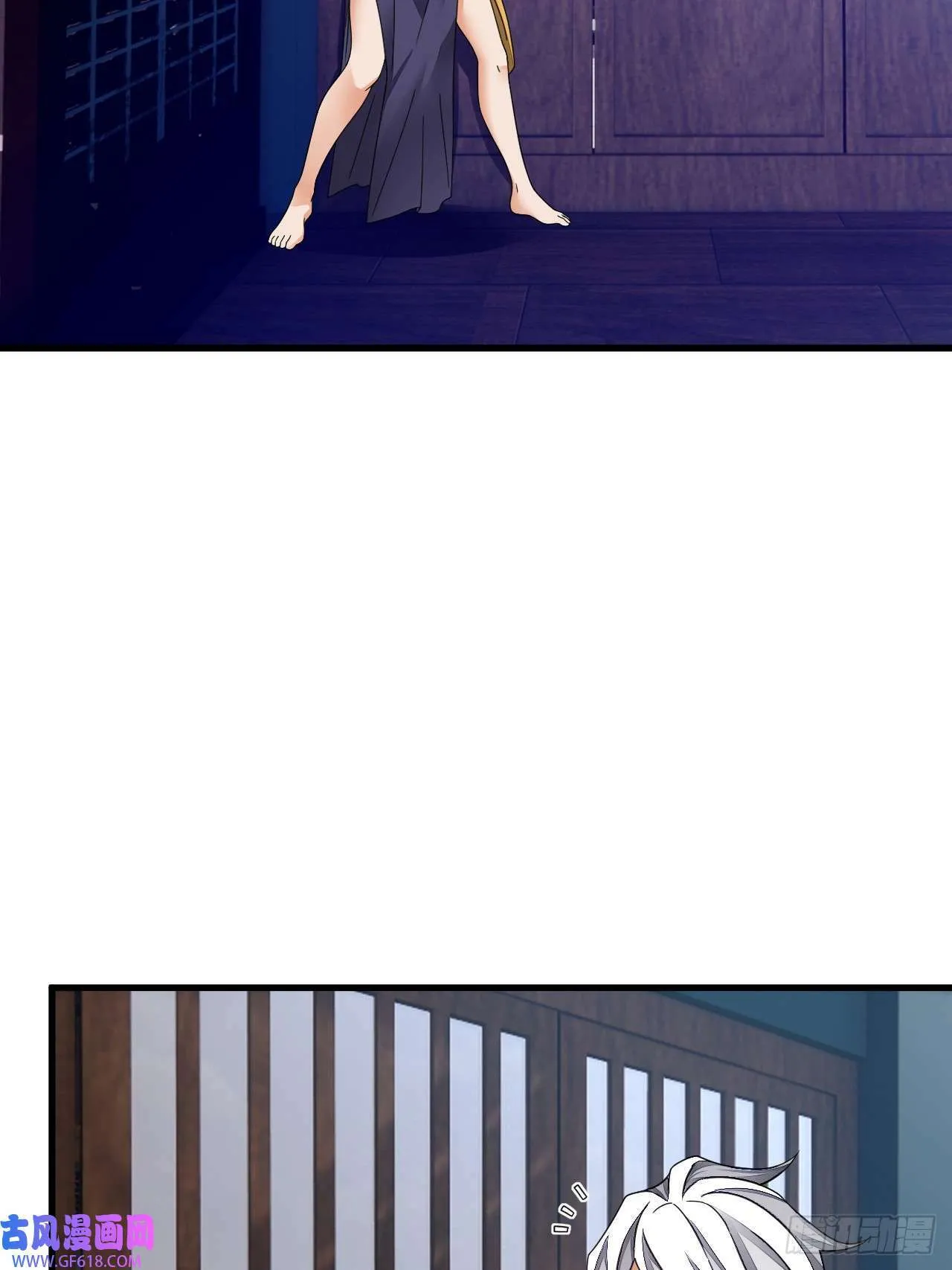 第11话 酷♂刑（47P） 第42页