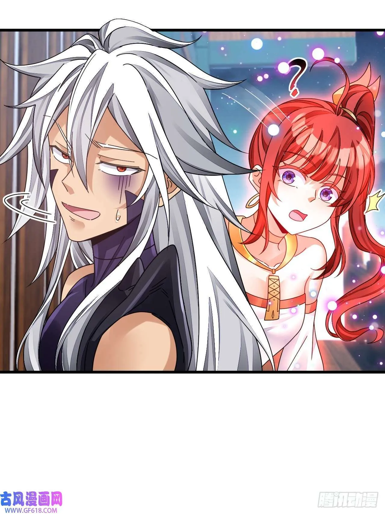 第11话 酷♂刑（47P） 第44页