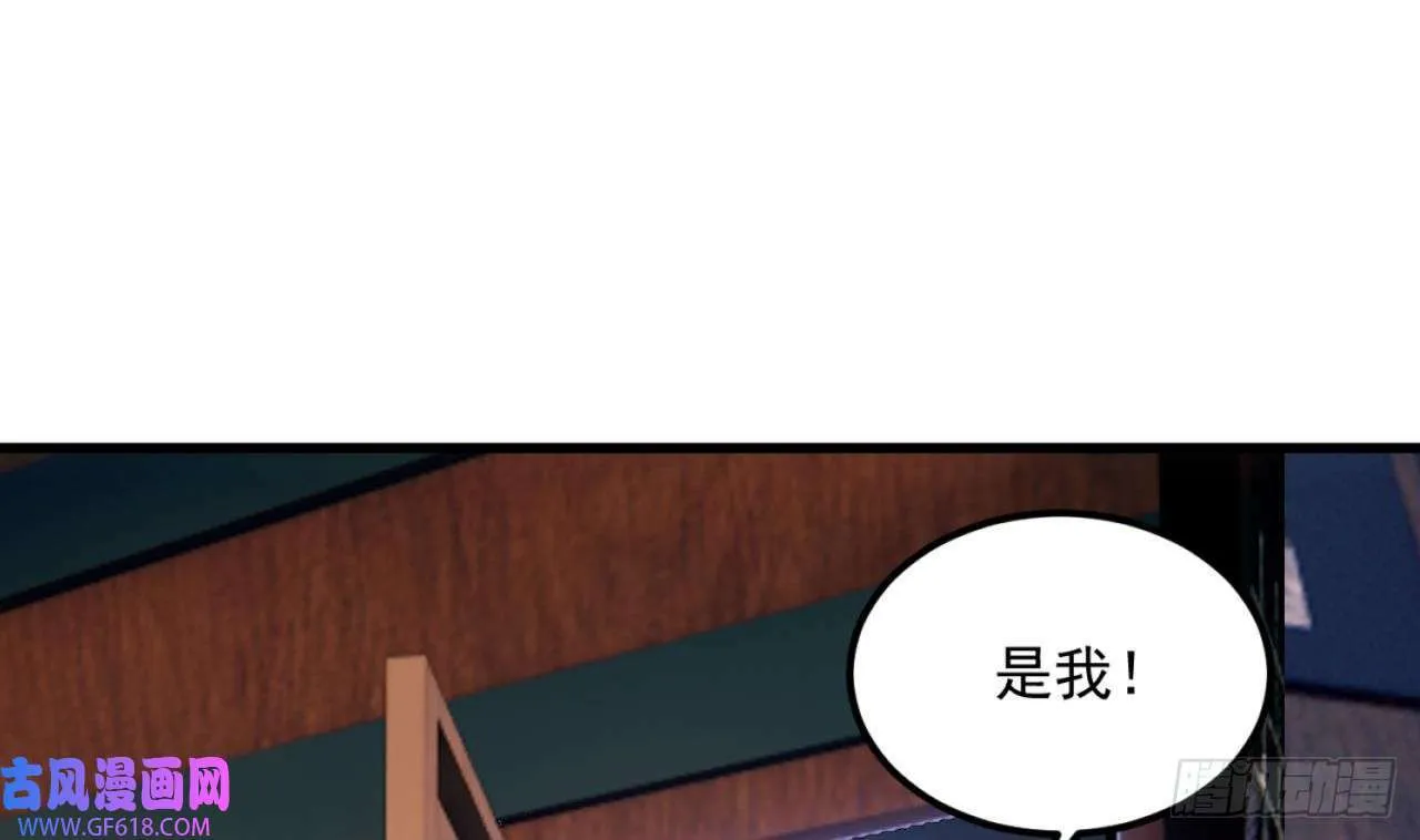 第10话 今天住这里（76P） 第25页