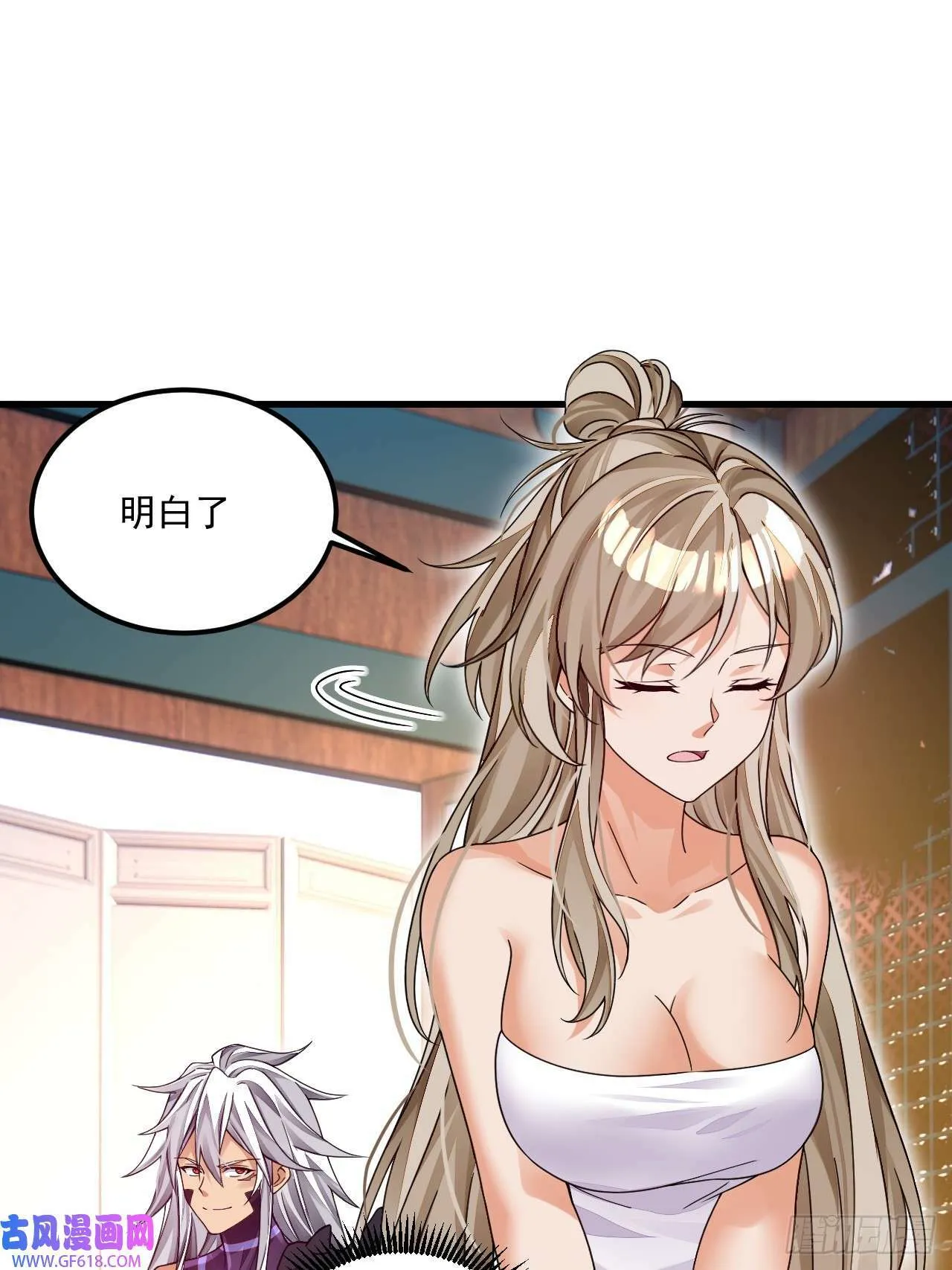 第8话 神功还有副作用？（47P） 第29页