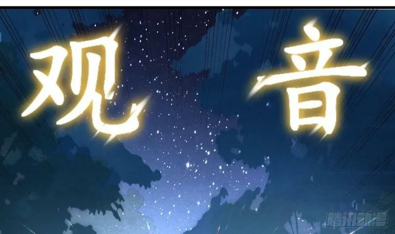 第5话 三女一男？ 第50页
